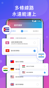 快连 apkandroid下载效果预览图